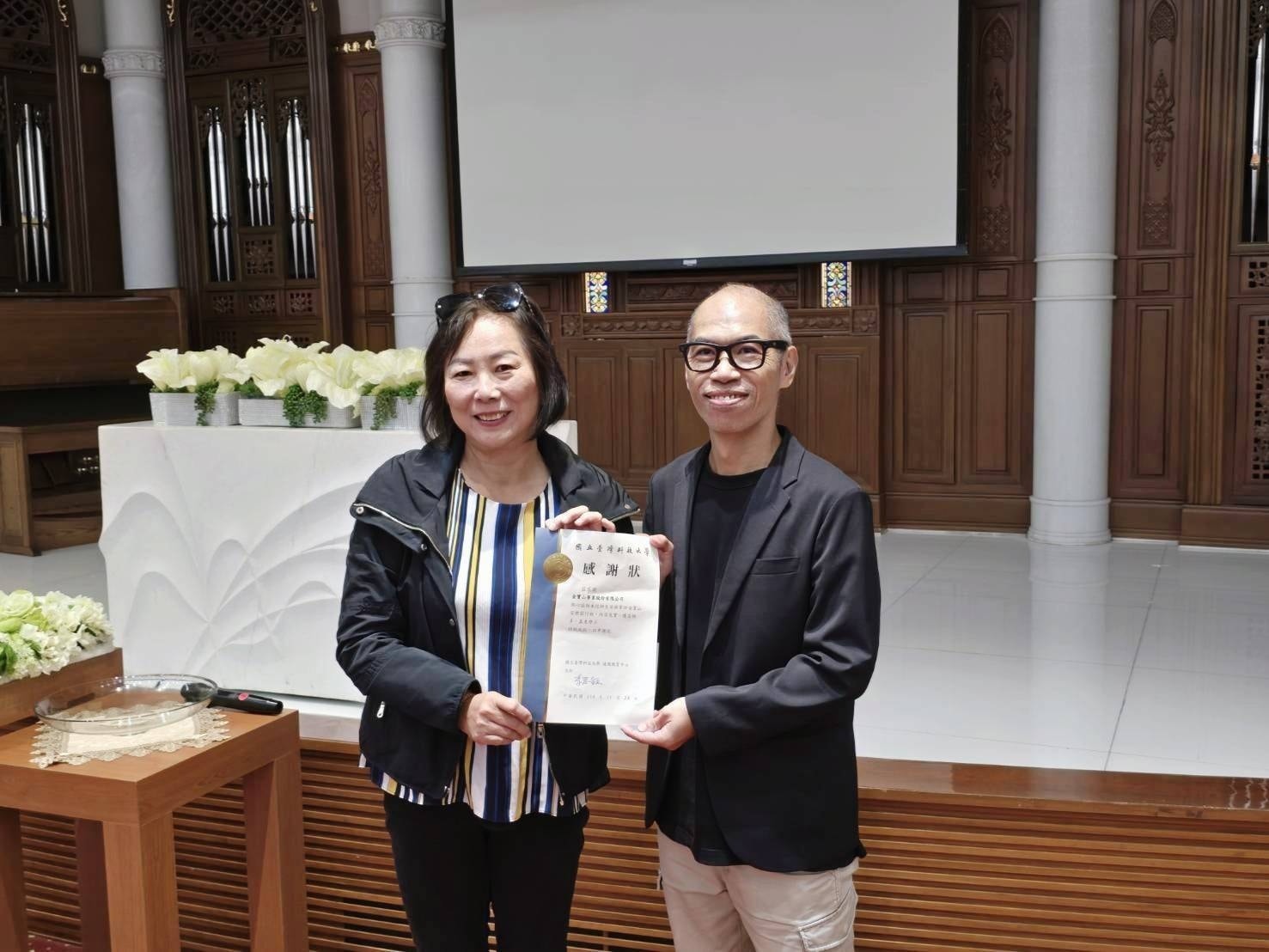 國立臺灣科技大學師生參訪金寶山